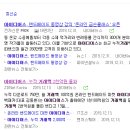 아이디어스 주식회사