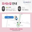 수영센텀온누리약국 이미지