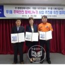 우동119안전센터 이미지