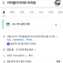 (주)더마름 이미지