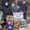 봉화군 산림조합