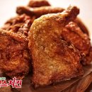림스치킨 이미지
