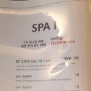 제이에스 산후조리원 이미지