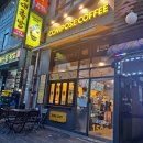컴포즈커피산본능안공원점
