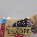 세븐일레븐 익산모현점 | [세븐일레븐] 요즘 난리 난 '두바이 시리즈' &amp; '생초코파이' 솔직 리뷰! 🍫💚