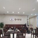 랑이반점 - 8221 | 랑이반점