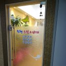 정현스킨앤바디