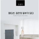 주식회사 비엔에이치 이미지