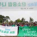 산림청, 문학인과 함께하는 나무심기 행사 개최 이미지