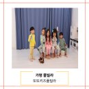 또또키즈풀빌라