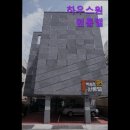 장전동어린이놀이터 | 부산 고시원 고시텔 하우스원 원룸텔 부산 고시원 하우스원 원룸텔, 쾌적한 환경 제공