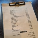 호암토성1로 12, (호암동) 이미지