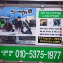 신세계수도，하수구설비