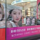 아이데코안경원송탄점 이미지