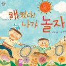 마음튼튼 책놀이 이미지