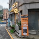 창신역 3번 출구 이미지