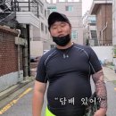 문돼의 온도에 나온 문신돼지 본캐ㅋㅋㅋㅋ 이미지