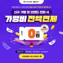 엠베스트에스이금천롯데 | [엠베스트SE 금천롯데캐슬점] 여기 안보내시면 손해!