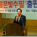 안골축사 Daum카페