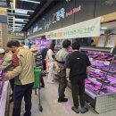 하나로마트 이미지