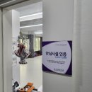 상안초등학교 | 천곡주짓수 • 달천 주짓수 체육관은 여기로! / 주짓수 투어