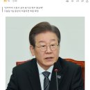 이재명, 비명계 반발에도 &#34;대의원-권리당원 비중 1대1로 가야&#34; 이미지