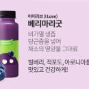 관악남부녹즙
