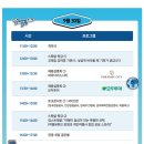 강원산업 | [공지] [강원관광재단] 2025 관광일자리페스타 참석후기_fit. 서포터즈