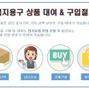 연수복지용구 이미지