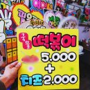 피오피하우스