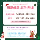 숙명여대 일대 | 서울대입구 태닝 몰디브] 비싼스킨케어 말고 연예인 관리로! 서울대입구 피부관리 화이트태닝❤️