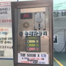 가나셀프세차장 이미지