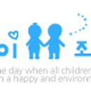 아이조아유치원 네이버블로그