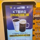 화제다방 | 빽다방 신메뉴 자몽에이드 빽다방 에어리카노 후기