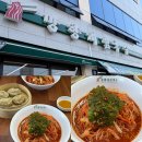 여천역 | 여수 망향비빔국수 맛집 여천역 근처 점심 추천