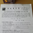 연세예일치과 이미지