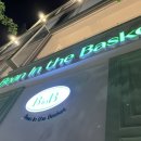 빈인더바스켓(bean in the basket) 이미지