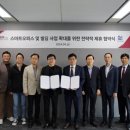 에스앤환경 이미지