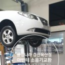 공임나라 경산옥산점 이미지