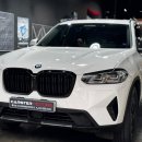 청라스카이모터스 이미지