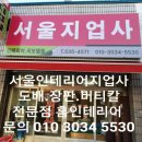 서울지업사 이미지