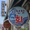 성시경 먹을텐데 나온 자양동 맛집 엄마순대 방문 후기, 순대가 진짜 맛있네요