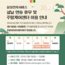 전자제품출장수리서비스 지디넷코리아