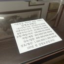 내돈내산 용인 사주잘보는 도경 철학관 후기