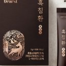 함평흑염소 이미지