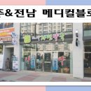 휴튼약국 이미지