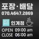 수빈이네 베이커리&죽 디저트카페 네이버블로그
