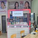 성심안경원 | 온양온천에 새롭게 오픈한 위드렌즈 성심안경원 렌즈샵!