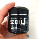 도미당약국 | [누룩밤 기미크림] 한 통 사용 후기｜기미가 사라질까? 솔직하게 말해 봅니다!