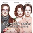 디아워스